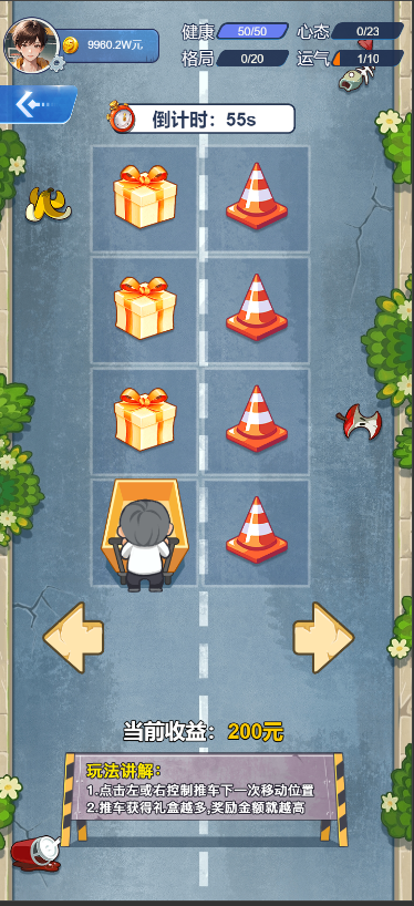 现代都市之大神不挂壁最新版免广告游戏  v1.0图3