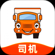 运满满司机版免费版