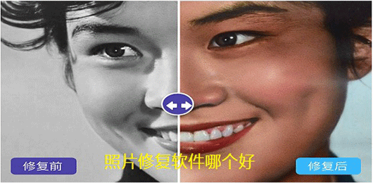 模糊老照片画质修复软件大全