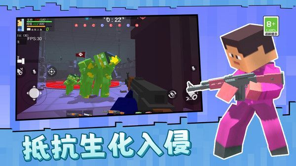 方块人行动游戏官方安卓版  v1.0图1