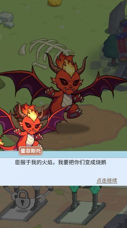 我的保卫战游戏安卓手机版  v1.0图3