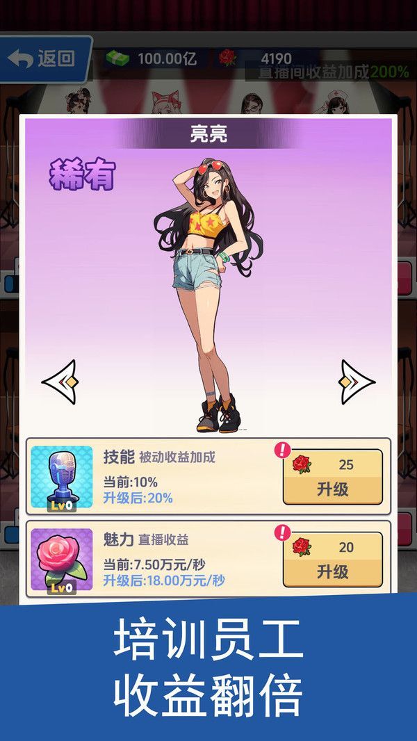 钓鱼吧少年游戏官方版  v1.0图1