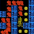 你来抓我啊游戏_你来抓我啊游戏安卓版 v5.0.0