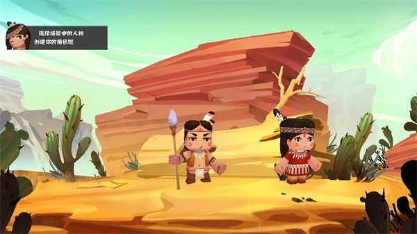 渺的世界下载安装最新版2024（迷你世界渺小版）  v0.2.1图2