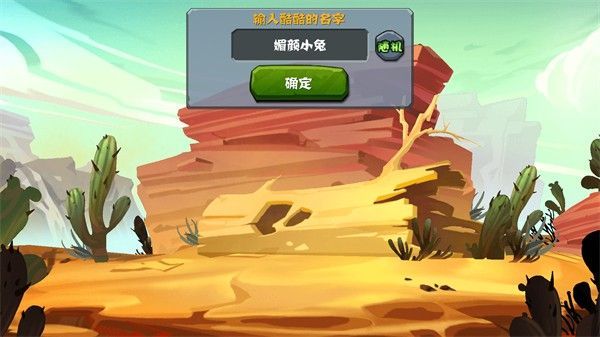 渺的世界下载安装最新版2024（迷你世界渺小版）  v0.2.1图3