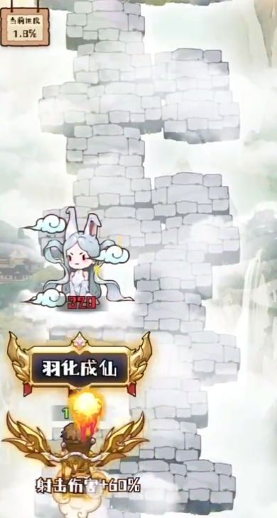 传说英雄对决游戏官方体验服图片1