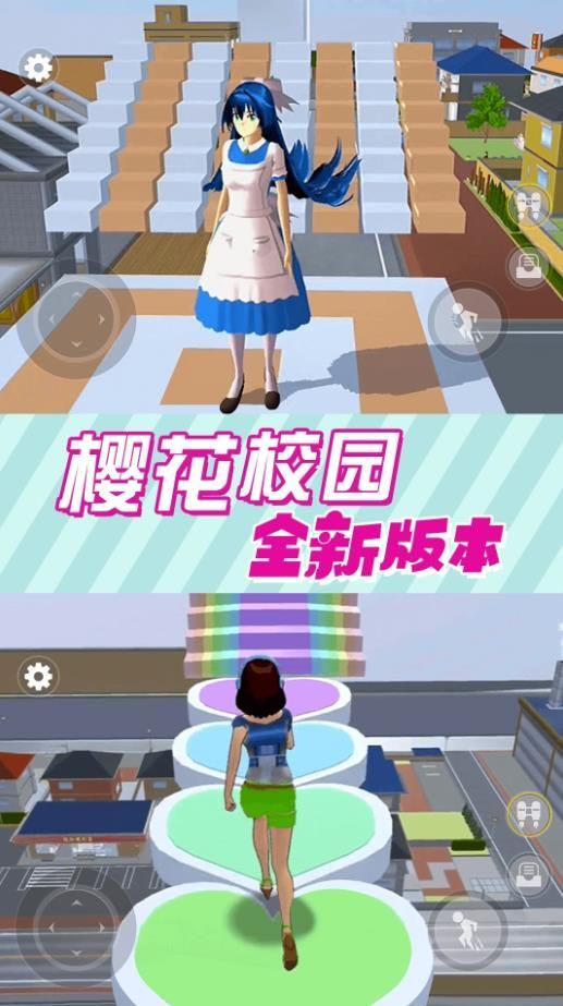 高中校园探险之旅游戏手机版  v3.5.29图1