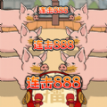 躺平花钱游戏官方版  v5.0