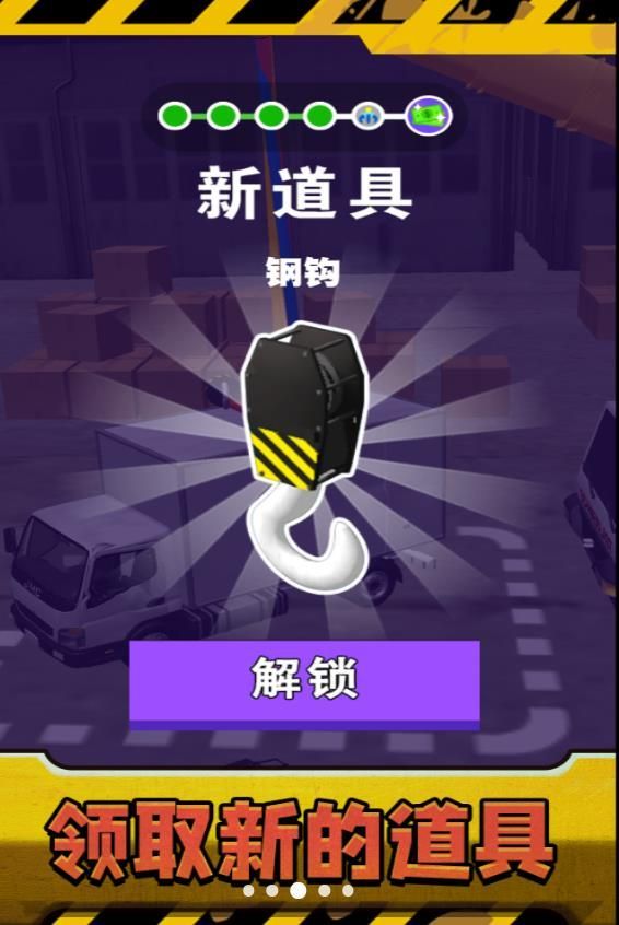 真实打工人模拟器下载安装最新版  v2.0.0图2