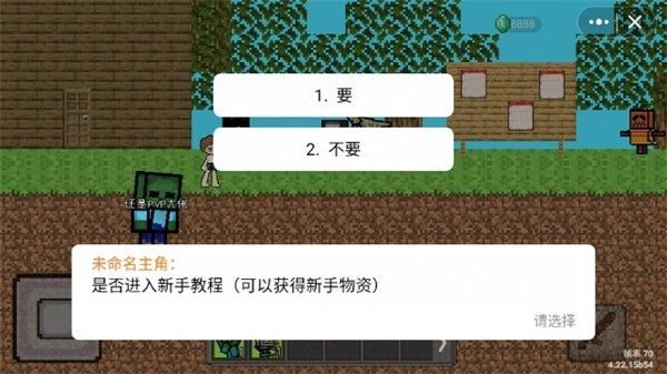 我的世界怪物崛起游戏下载手机版  v1.0图2