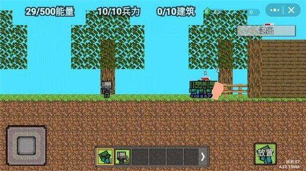 我的世界怪物崛起游戏下载手机版  v1.0图1