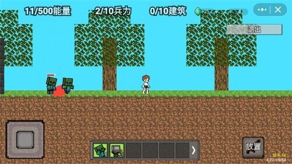 我的世界怪物崛起游戏下载手机版  v1.0图3