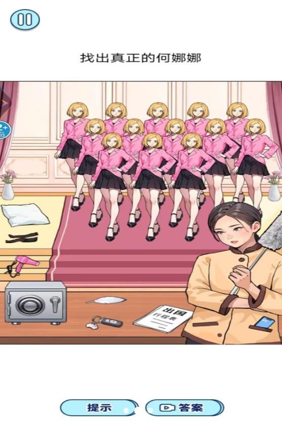 少女重生记游戏官方版  v1.0图3