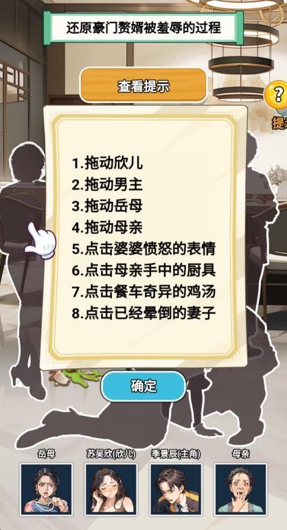 都市重生逆袭游戏免广告最新版  v1.0图3
