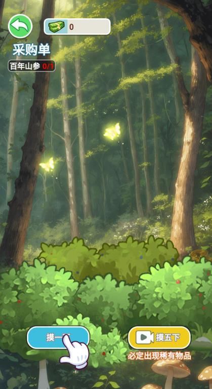 都市重生逆袭游戏免广告最新版  v1.0图2