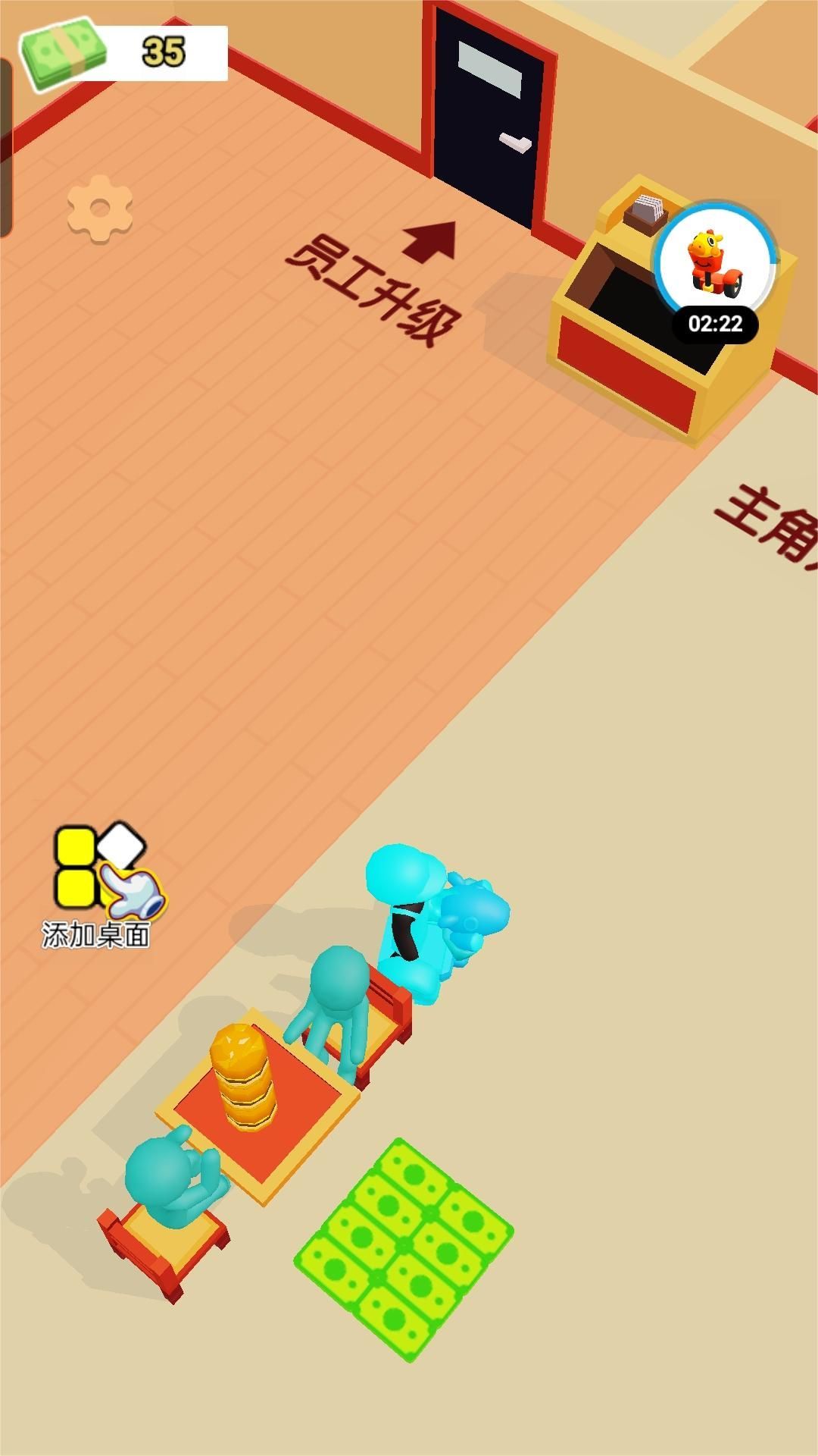 开心大超市游戏安卓版  v1.0图3
