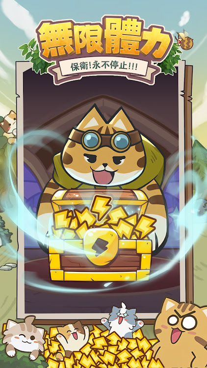 Cat Strike mod apk download  V1.1图3