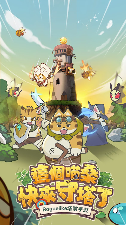 Cat Strike mod apk download图片2
