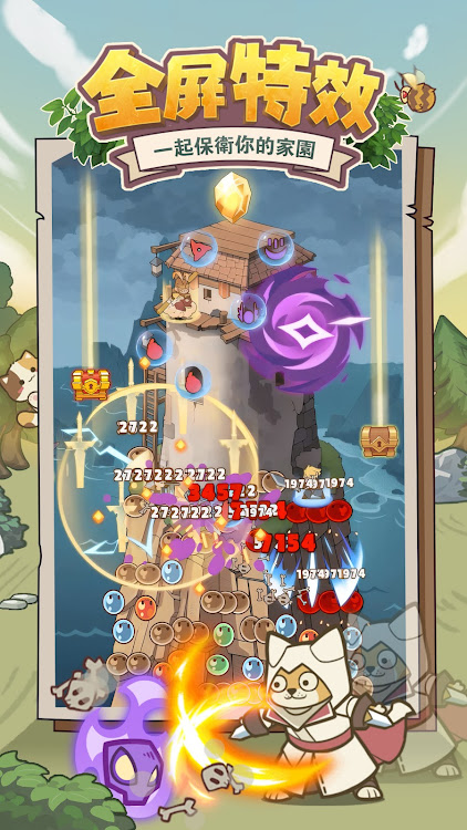 Cat Strike mod apk download  V1.1图2