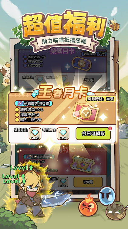 Cat Strike mod apk download图片1