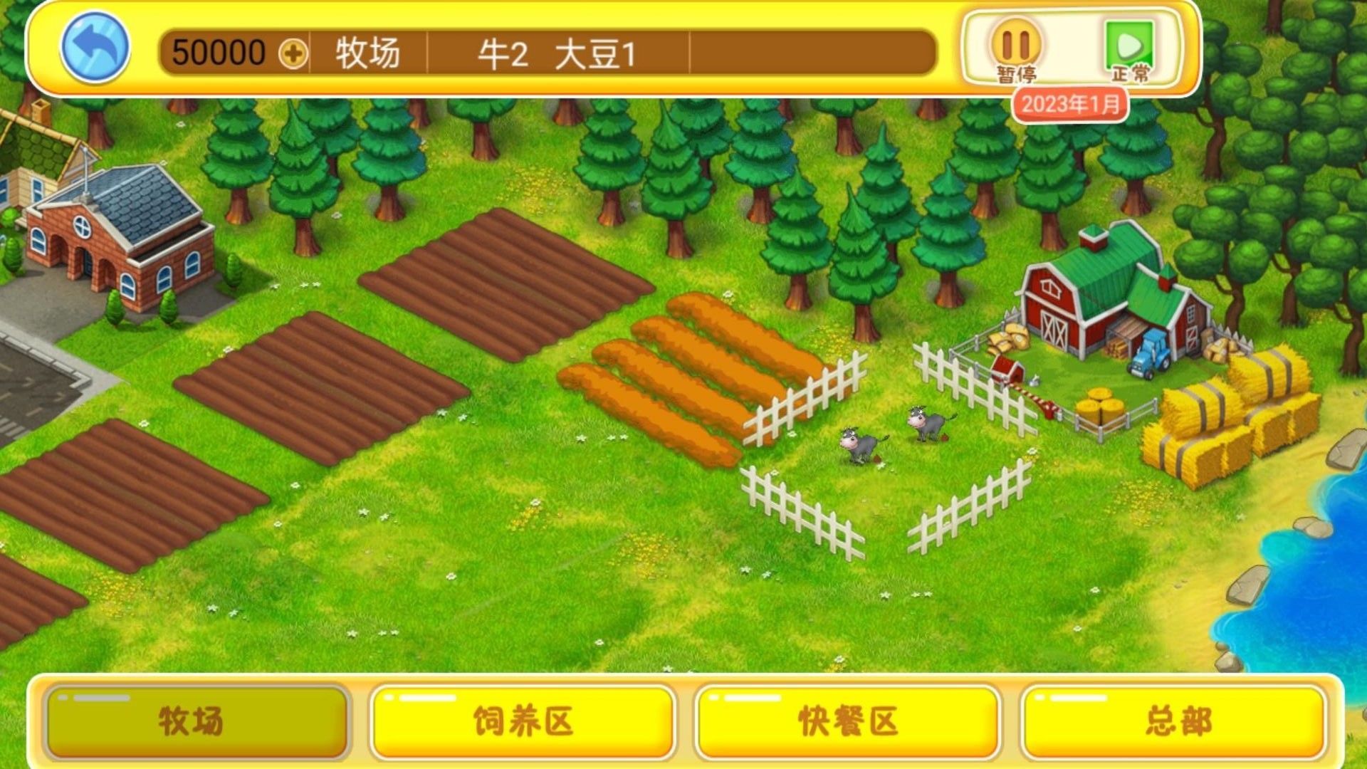 开个快餐厅游戏无广告红包版  v2024.06.04图3