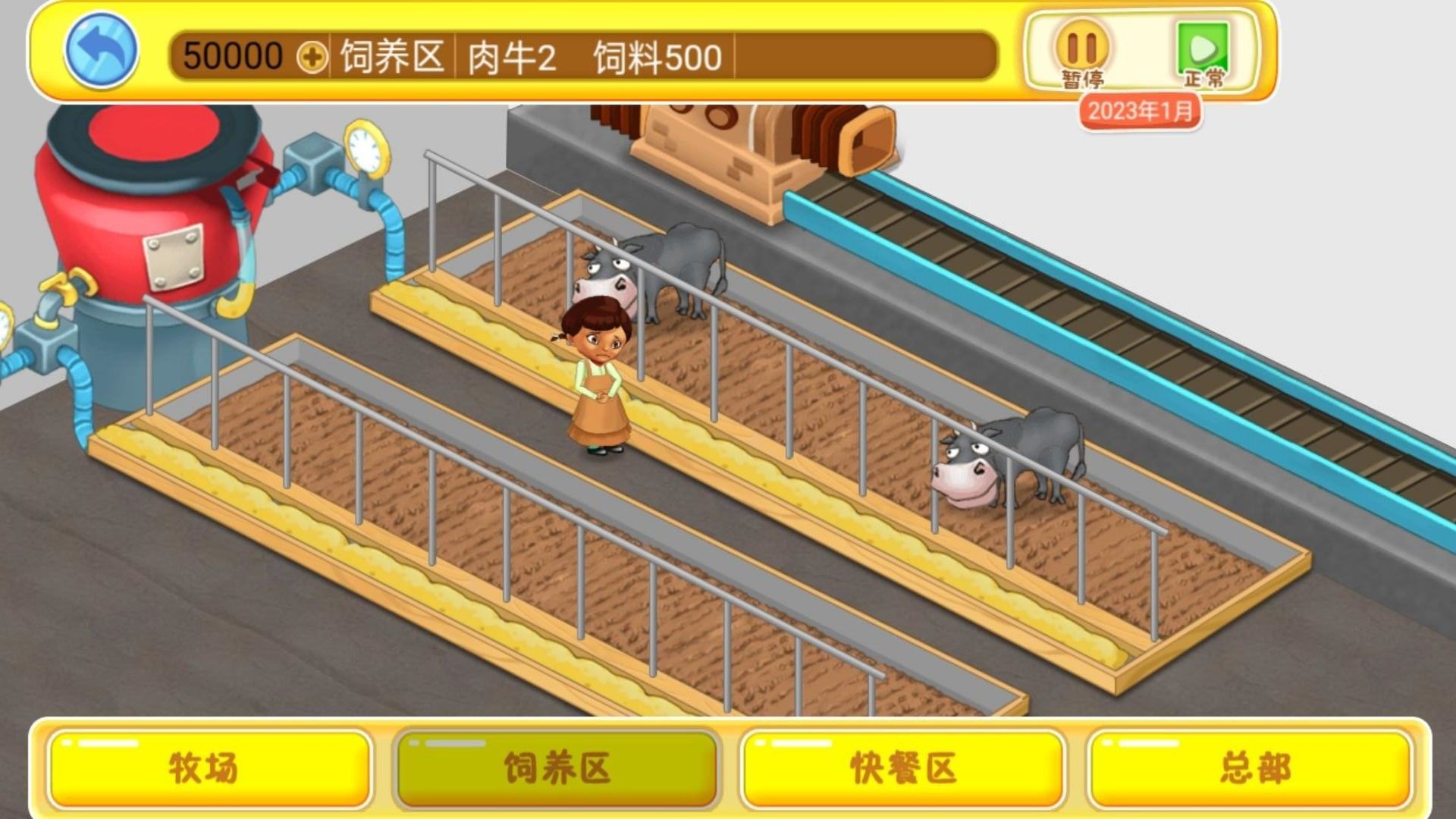 开个快餐厅游戏无广告红包版  v2024.06.04图2