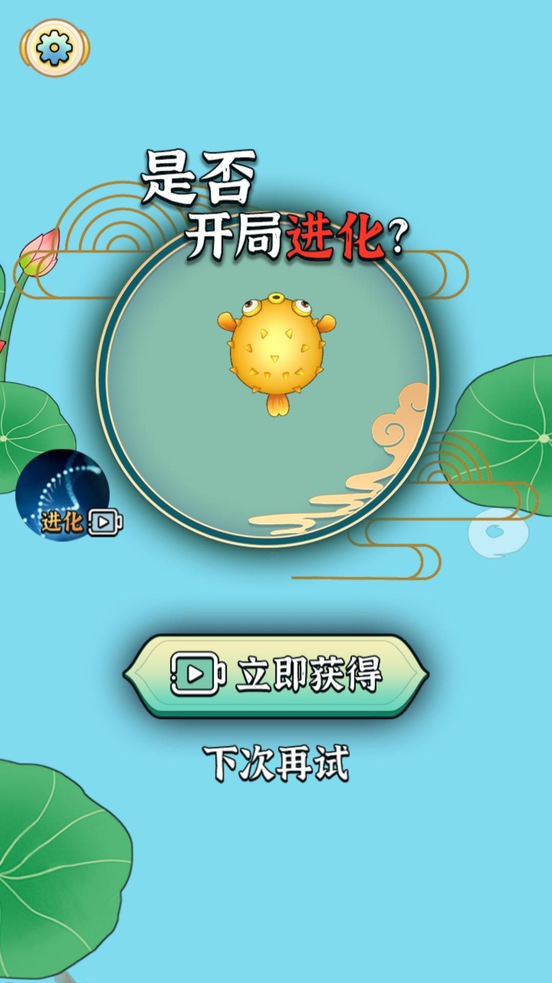 神龙爱合成游戏官方版  v2024.06.06图3