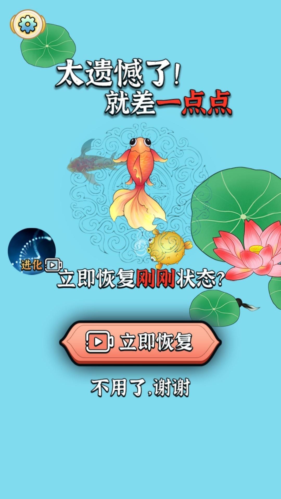 神龙爱合成游戏官方版  v2024.06.06图2