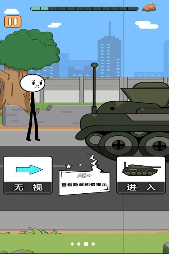 火柴人搞笑逃亡记暑假篇游戏安卓版  v5.0.0图3
