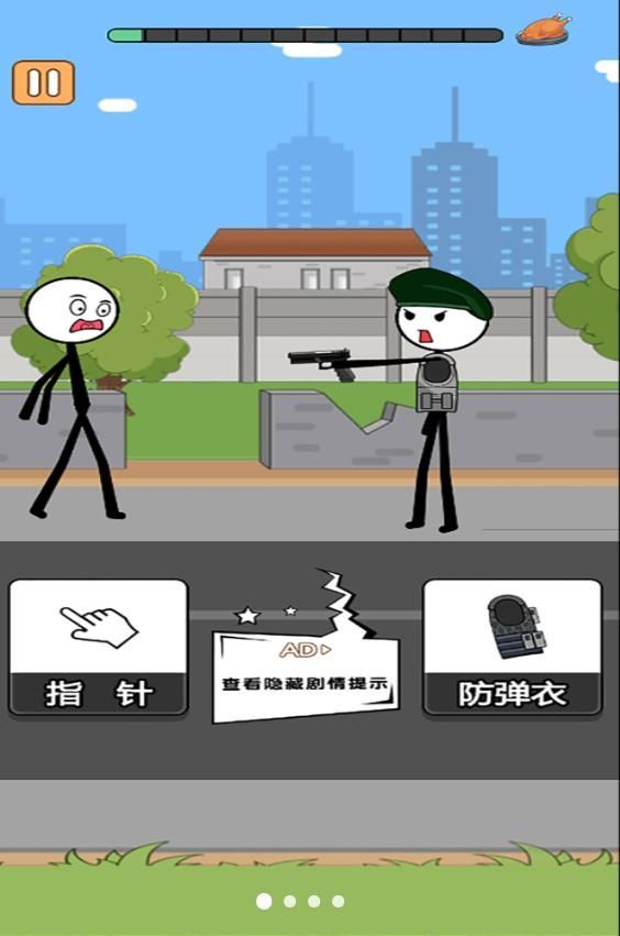 火柴人搞笑逃亡记暑假篇游戏安卓版图片1