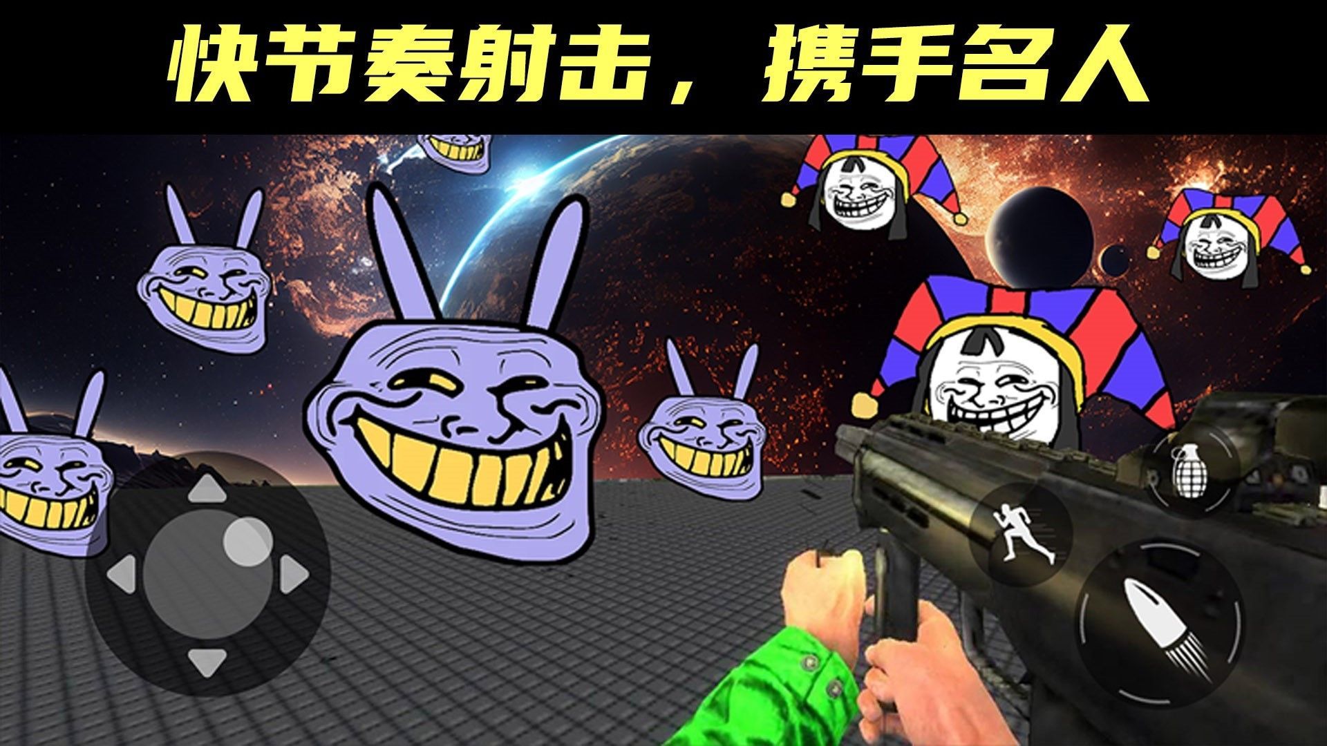 现代战争挑战游戏中文手机版  v300.1.0图1