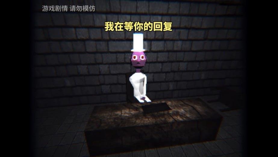 恐怖诡异故事游戏官方版  v1.0图1