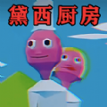 恐怖诡异故事游戏官方版  v1.0
