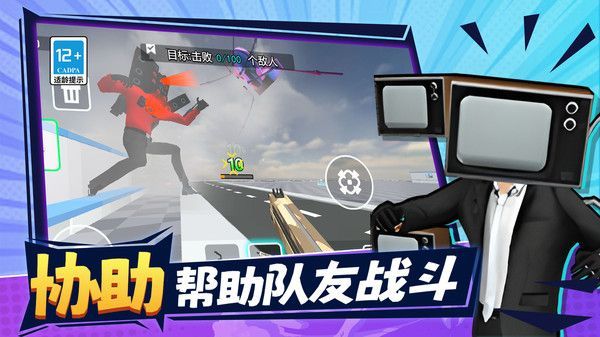 沙盒世界游乐场下载官方版图片1