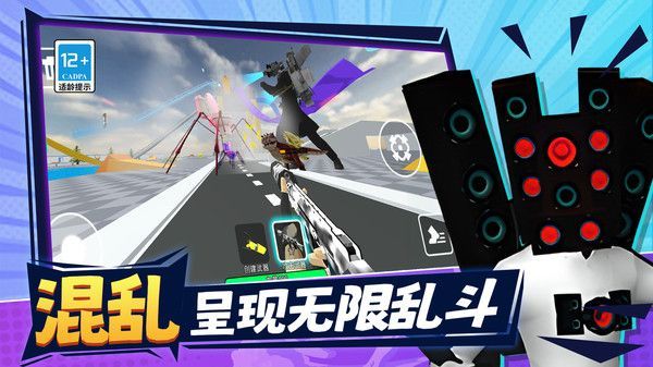 沙盒世界游乐场下载官方版  v1.0图1
