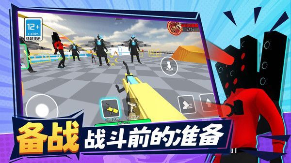 沙盒世界游乐场下载官方版  v1.0图2