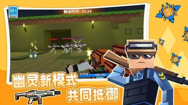 模拟战地乱斗游戏官方最新版  v1.0.0图2