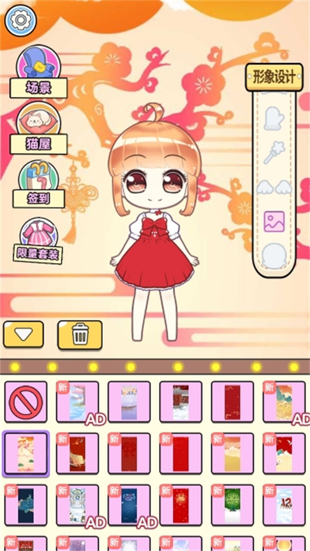 美妆疯狂派对游戏官方版  v5.0图2