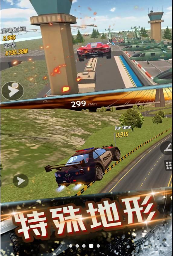 超凡飙车游戏安卓版  v1.0.0图1
