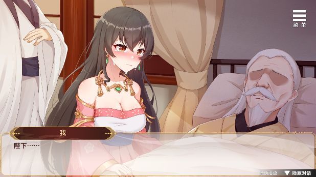 刘婵养成计划下载安卓手机最新版本  v1.0.0图3