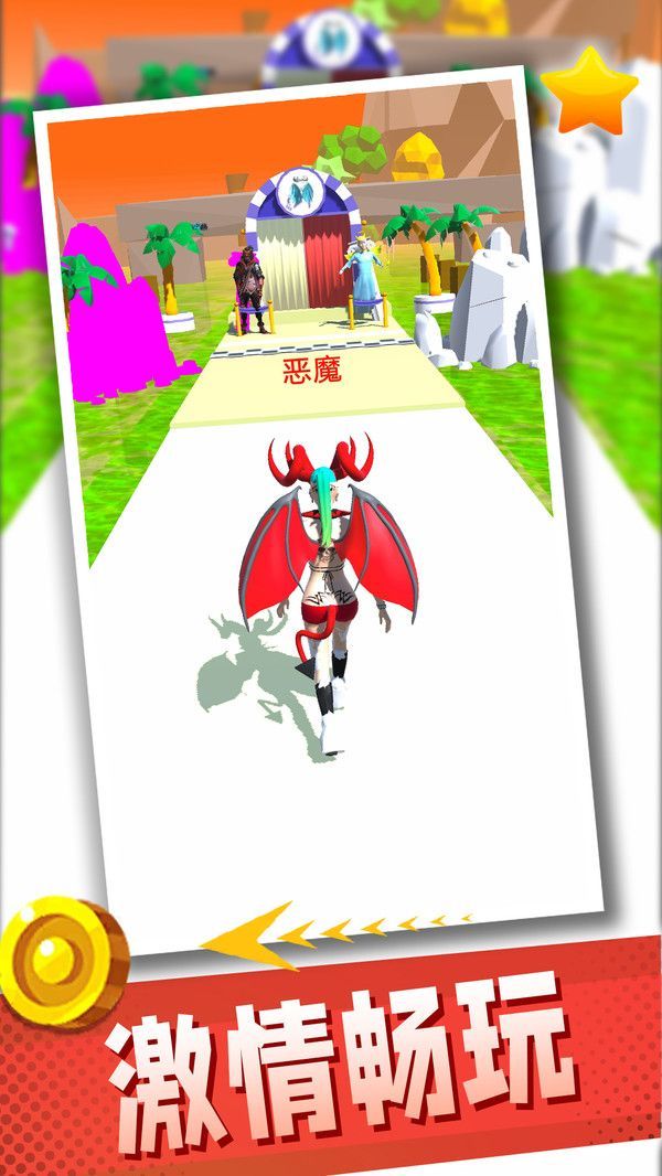 跑酷冒险岛游戏官方版  v2.0.0图2