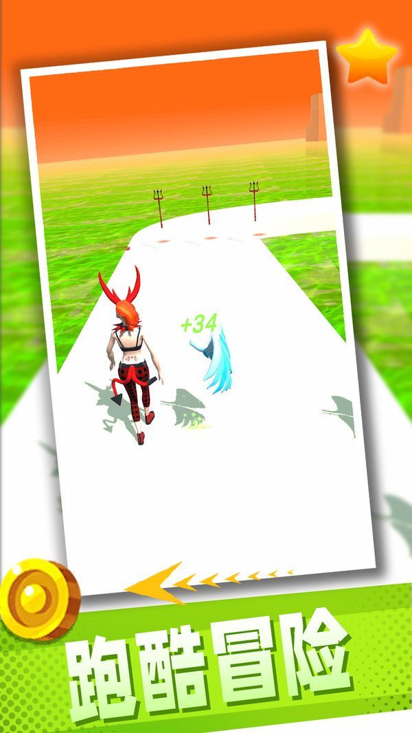 跑酷冒险岛游戏官方版  v2.0.0图1
