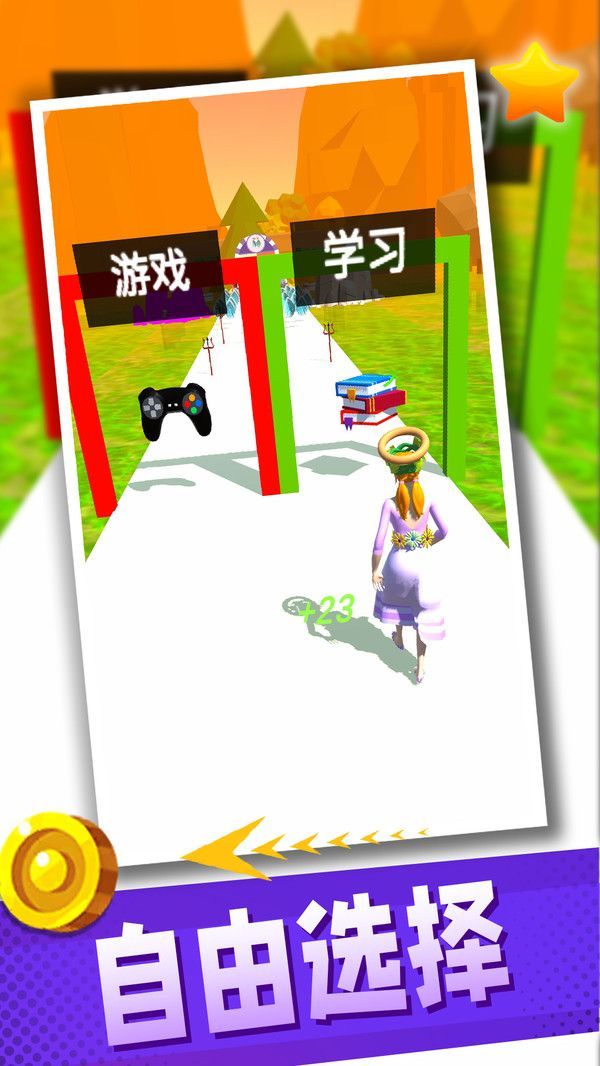 跑酷冒险岛游戏官方版  v2.0.0图3