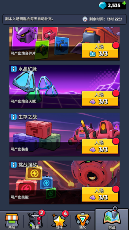 Tank Blitz game for android download  v0.0.1图2