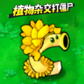 植物变异打僵尸游戏_植物变异打僵尸游戏安卓版 v1.0