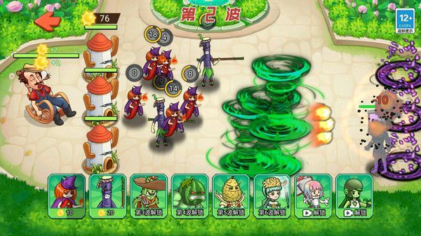 植物变异打僵尸游戏安卓版  v1.0图3