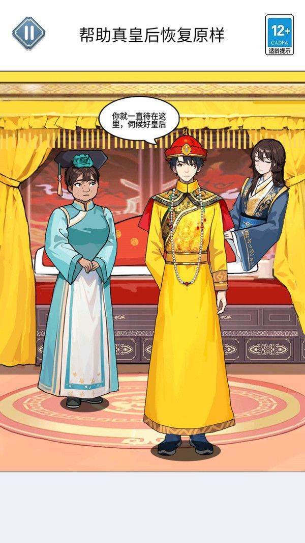 修修臭脚丫游戏安卓版  v1.0图2