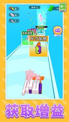 萝卜刀跑跑游戏官方版  v1.0图3
