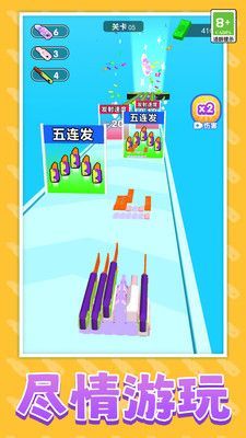 萝卜刀跑跑游戏官方版  v1.0图1