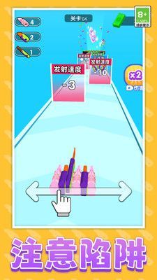 萝卜刀跑跑游戏官方版  v1.0图2